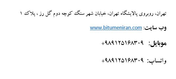 تماس با ما